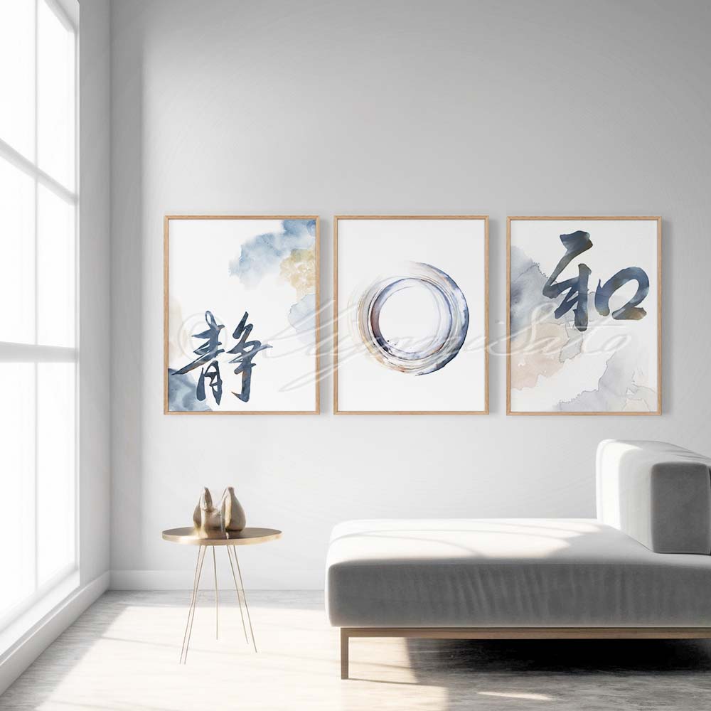 Zen Calligraphy Art Set of 3