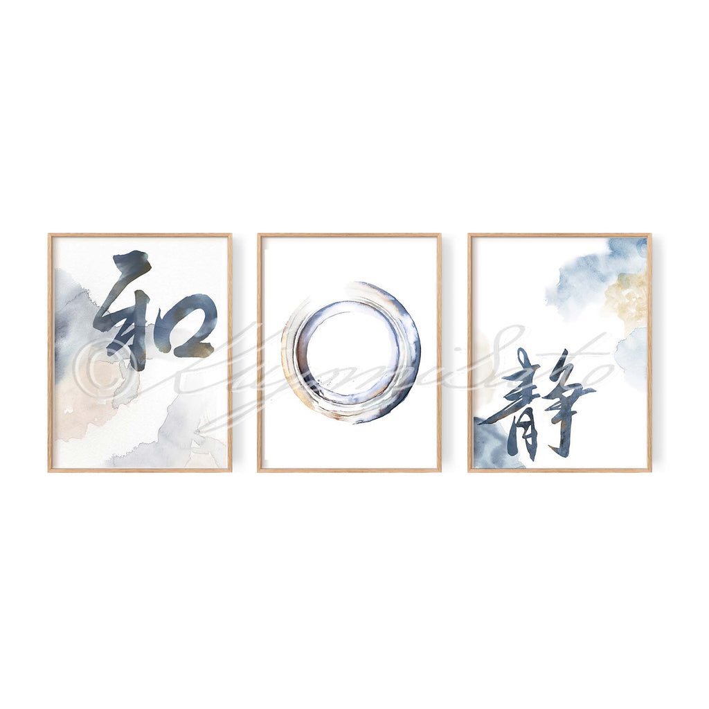 Zen Calligraphy Art Set of 3