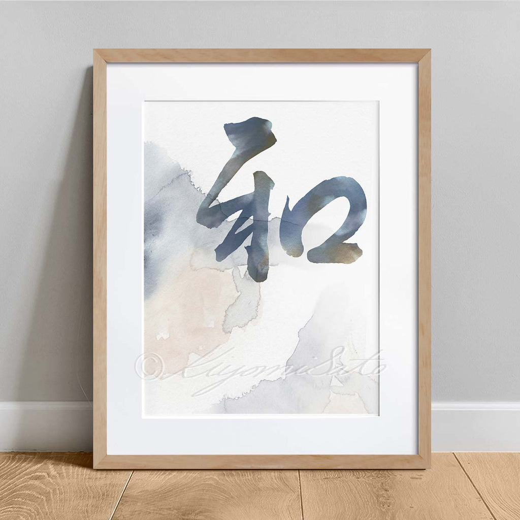 Zen Calligraphy Art Set of 3