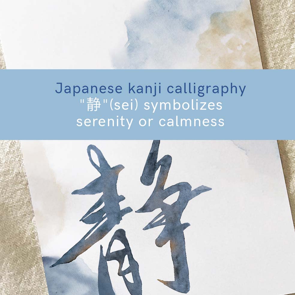 Zen Calligraphy Art Set of 3